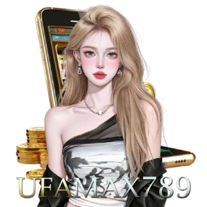 ufamax789เครดิตฟรี
