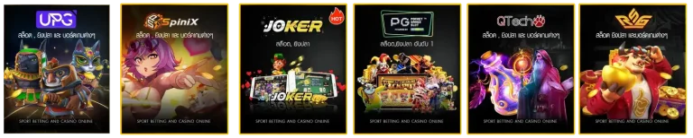 ค่ายเกม