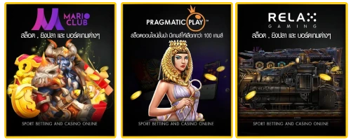 ค่ายเกม