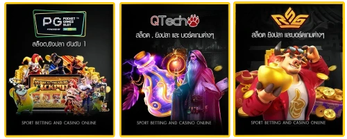 ค่ายเกม
